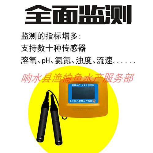 响水县渔愉鱼水产服务部是一家销售水产养殖一系列的鱼药和渔需物资的